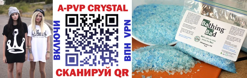 Alpha PVP СК КРИС  цена   Сортавала 