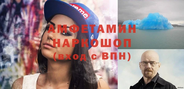 альфа пвп Баксан