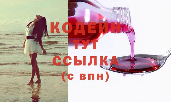 дистиллят марихуана Балабаново