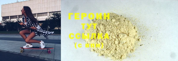 дистиллят марихуана Балабаново