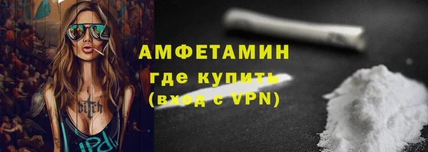 COCAINE Балахна