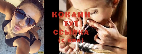 COCAINE Балахна