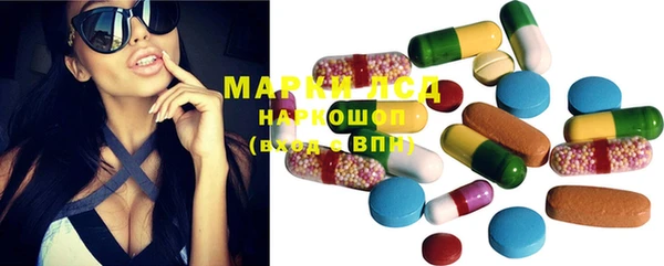 COCAINE Балахна