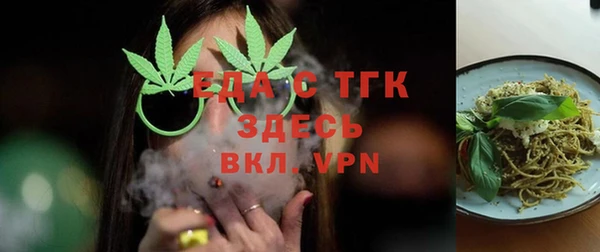 дистиллят марихуана Балабаново