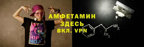 COCAINE Балахна
