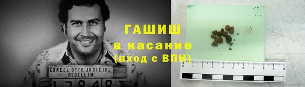 дистиллят марихуана Балабаново