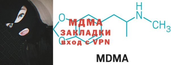 альфа пвп Баксан