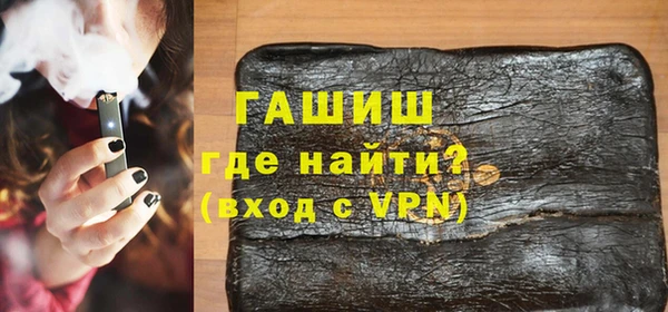 дистиллят марихуана Балабаново