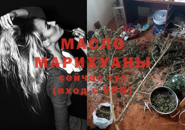 дистиллят марихуана Балабаново