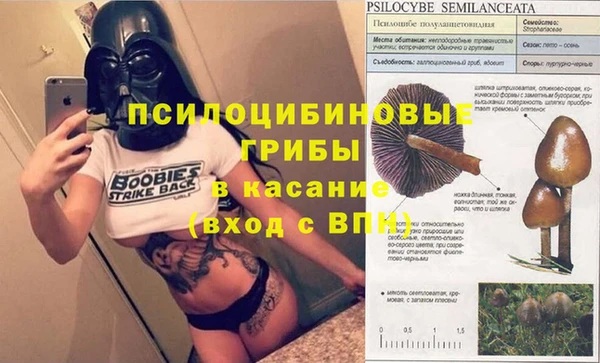 COCAINE Балахна