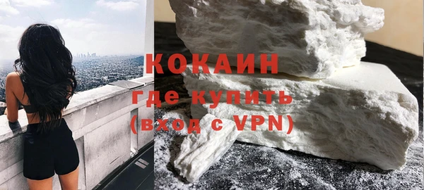 дистиллят марихуана Балабаново