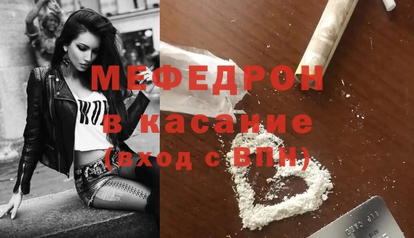 COCAINE Балахна