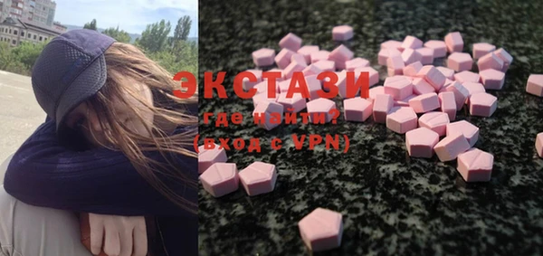 COCAINE Балахна