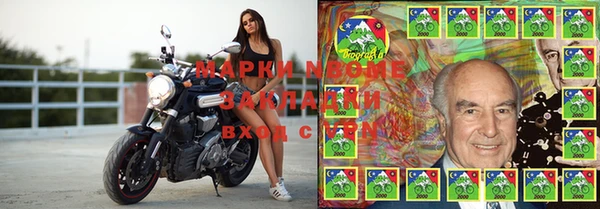 альфа пвп Баксан