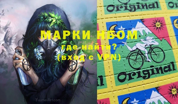 дистиллят марихуана Балабаново