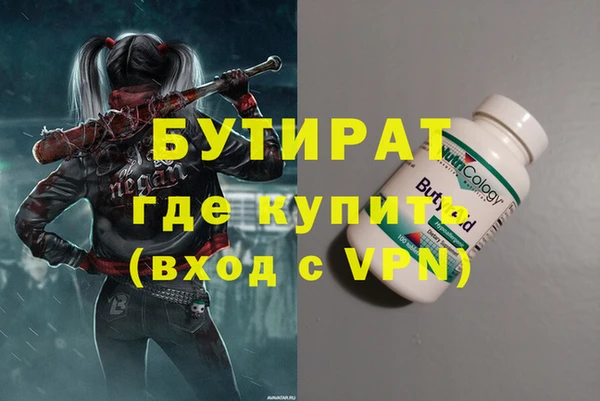 альфа пвп Баксан