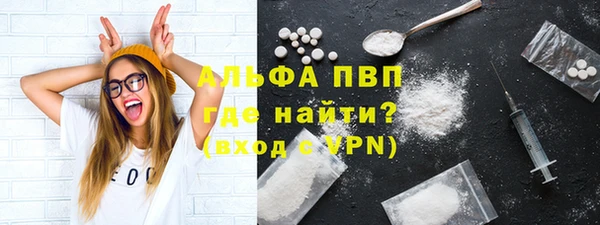 кокаин премиум Арсеньев