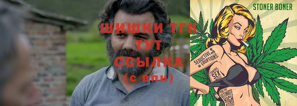 COCAINE Балахна