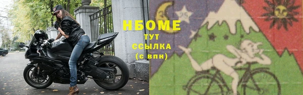 COCAINE Балахна