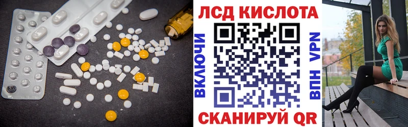 наркота  Сортавала  LSD-25 экстази ecstasy 