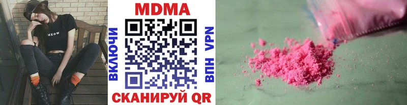 где найти наркотики  Сортавала  нарко площадка состав  МДМА молли 
