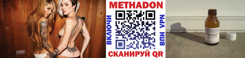 Метадон VHQ  Сортавала 