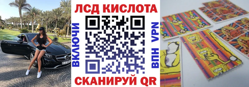 что такое   Сортавала  Марки NBOMe 1,8мг 